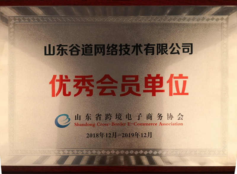 1546418982187803.jpg 微信图片_20190102150527.jpg